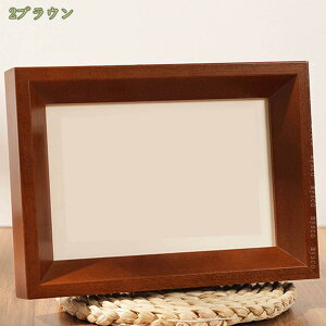 フレーム A4サイズ 23.6×32.3cm フォトフレーム 木製 おしゃれ A4 オシャレ サイズ ナチュラル シンプル 木製フレーム 木製額縁 木 木のフレーム 木の額 ウッド 写真立て 額縁 額 リビング 装飾