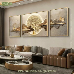 1000�~OFF�N�[�|�� �G�� �C���e���A �A�[�g�p�l�� 3�� �S�[���h �A�[�g ������� ���_�� ���ۉ� �Ǌ|�� �G ���i�� ���r���O ���� �L�� �z�e�� �I�t�B�X ���� �J�^ �Ɩ��p �v���[���g �A�[�g�t��