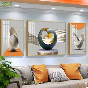 絵画 インテリア アートパネル 3枚 ゴールド アート おしゃれ モダン 抽象画 壁掛け 絵 風景画 リビング 玄関 廊下 ホテル オフィス 風水 開運 業務用 プレゼント アートフレーム 店舗 開業祝