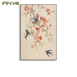 アートパネル 花 中華風 ポスター 風水 絵画 玄関 シンプル オシャレ リビング 飲食店 インテリア 壁飾り 防湿 贈り物 アートフレーム・ポスター 壁画 掛絵 壁キャンバス ウォールデコレーシ