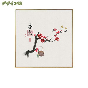 780円OFFクーポン アートパネル インテリア ポスター おしゃれ 壁掛け フラワー 植物 風水 絵画プリント 玄関 寝室 リビング 学校 店舗 開店 プレゼント 中華風 シンプル 装飾画 風景画 ボード