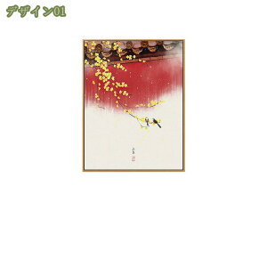 500~OFFN[| G Ǌ| CeA    邢G ʉ rO m a Ԃ̊G   t[ ؕ |X^[ t@ubNpl   xbh[ z