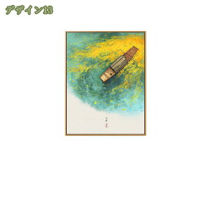 G Ǌ| CeA    邢G ʉ rO m a Ԃ̊G   t[ ؕ |X^[ t@ubNpl   xbh[ ze EH[A