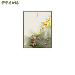 500~OFFN[| G Ǌ| CeA    邢G ʉ rO m a Ԃ̊G   t[ ؕ |X^[ t@ubNpl   xbh[ z