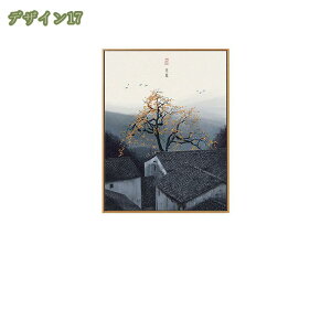 500~OFFN[| G Ǌ| CeA    邢G ʉ rO m a Ԃ̊G   t[ ؕ |X^[ t@ubNpl   xbh[ z