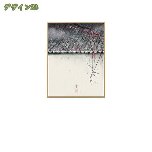 500~OFFN[| G Ǌ| CeA    邢G ʉ rO m a Ԃ̊G   t[ ؕ |X^[ t@ubNpl   xbh[ z