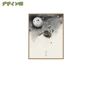 780~OFFN[| G Ǌ| CeA    邢G ʉ rO m a Ԃ̊G   t[ ؕ |X^[ t@ubNpl   xbh[ z