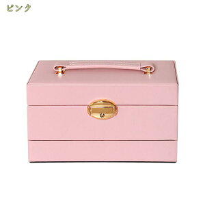 アクセサリーケース アクセサリー収納 ジュエリーボックス ピアス ネックレス収納 仕切り 3段作り アクセサリーボックス ジュエリーケース 大容量 鏡 鍵付き プレゼント 女性 リング 指輪ケ