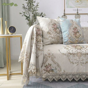 ソファーカバー 3人掛け マルチカバー ゴージャス 肘なし 肘付き ソファーカバー 北欧風 オシャレ 薔薇 毛布 絨毯 ベッドカバー 花柄 シェニール レース付き 防汚 防塵 洗濯可 三人掛け 肘あ