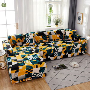 ソファーカバー ために L字 L型 コーナー カウチ ソファーカバー ストレッチ 伸縮素材 1 2 3 4 人掛け キズ防止 ゼブラ柄です ソファカバー肘付き L字 L型 洗えるカバー 北欧 おしゃれ インテリ