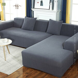 ソファーカバー 2人掛け 洗える 肘あり 肘なし ソファー 伸縮 ストレッチ フィット 伸びる おしゃれ かわいい 模様替え 新居 傷 汚れ 防止 3人掛け 4人掛け ファカバー コーナーソファカバー