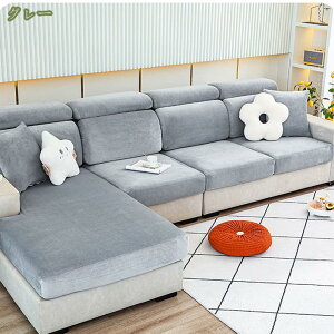 300~OFFN[| \t@[ʃJo[ tl \t@[Jo[ 3l| 2l| IȂ n ce Xgb` tBbg^Cv It ~ _炩 LkfސLїǂ lGKp 