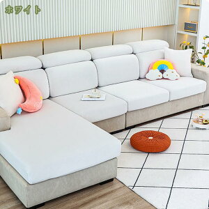 777~OFFN[| \t@[ʃJo[ tl \t@[Jo[ 3l| 2l| IȂ n ce Xgb` tBbg^Cv It ~ _炩 LkfސLїǂ lGKp 