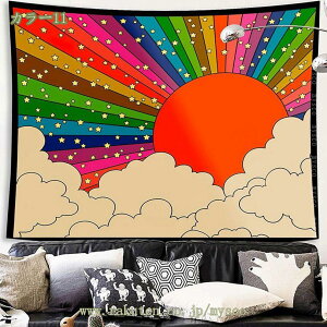 300�~OFF�N�[�|�� �^�y�X�g���[ �ԕ� �� �Ǌ|�� �傫�� �J�[�e�� �唻 �w�i�z �� ���z �{�w�~�A���^ �y�X�g���[ �C���^���A ���_�� �z�[������ �͗l�ւ� ���� ���J�[�e�� ���M�t�g �V���j�� 