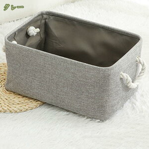 収納バスケット 北欧 カゴ 大きい ハンドル付き 折り畳み式 おもちゃ収納 衣類収納 脱衣籠 小物収納 小物入れ ホーム 家庭用 大容量収納カゴ 靴下パンツ収納 多用途 部屋収納 ベッドサイド