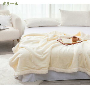 二枚合わせ 毛布 セミダブル 冬用 発熱 掛け毛布 暖かい 裏ボア ふわふわ 柔らかく肌触り マイクロファイバー フリース 厚手 かわいい おしゃれ 北欧風 軽い 洗える ブランケット 抗菌・防臭