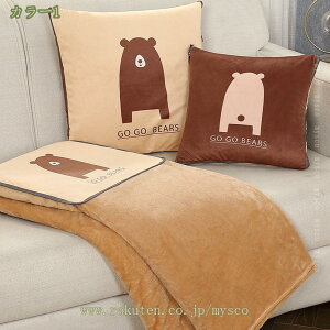 毛布 可愛い 密着感 抱きまくら 抱き枕 両用抱き枕 ファスナー付き 冬用毛布 温かい 両用毛布 シングル ブランケット かわいい 御洒落 一体型 収納便利 多機能 掛け毛布 もこもこ フランネル