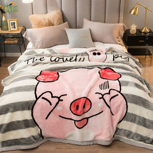 二枚合わせ 毛布 ダブル 大判 冬用 発熱 暖かい 裏ボア ふわふわ 柔らかく肌触り マイクロファイバー フリース 厚手 かわいい おしゃれ 洗える ブランケット 抗菌・防臭・防ダニ やわらかさ