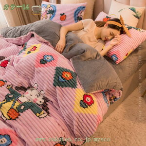 |ӂƂJo[ VO 킢 tl ԕ |zcJo[ F ~ QJo[  ѕzJo[ 􂦂 M ۉ h ÓdCh~H ېOK ɗD xbhp zcp 