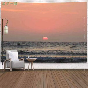 タペストリー 壁掛け 間仕切り 大判 壁掛け 部屋 壁飾り多機能 和風 景色 おしゃれ 装飾用品 装飾布 インテリア モダン 模様替え 装飾 雑貨 布 目隠し シンプル 素敵 家 寮 ホーム飾り 気分転