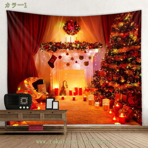 NX}Xc[ ^yXg[  Ǌ|  c[ ^yXg[ I[ig NX}X  k 킢 CeA NX}Xu G ͋CX  X v[g 