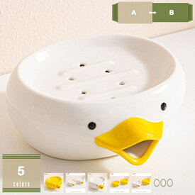 300円OFFクーポン 鴨 オブジェ せっけんケース 石鹸置き 洗面所 あひる キッチン トイレ 収納 用品 陶器 インテリア 雑貨 おきもの 可愛い おもしろオブジェ おきもの 綺麗な置物 玄関におく置き物 キャット ネコ 誕生日プレゼント 家の装飾 mysco
