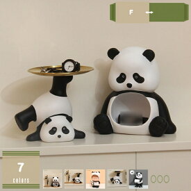 パンダの置物 玄関収納 インテリア飾り 皿を捧げるぱんだ 卓上収納 収納 樹脂製品トレイ 鍵スタンド 机の上収納 玄関 卓上置物 収納トレイ 動物像 彫刻装飾 玄関 化粧卓 口紅スタンド 財布 コイン キャンディー皿 プレゼント mysco