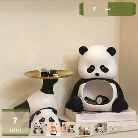 玄関収納 ジュエリー 鍵置き 腕時計 サングラス 多機能 動物雑貨 パンダ型 卓上収納 収納トレイ 置物 インテリア リビング 化粧品 玄関置物 玄関収納 アクセサリー 卓上収納 お菓子など収納 玄関 車内 飾り キーホルダー mysco