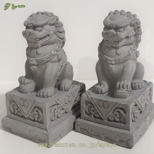 獅子 ライオン 置物獅子 狛犬 招財 風水 開運 置物風水グッズ 金運 財運 開運 獅子一対 風水グッズ運気 風水 オブジェ 動物 インテリア 飾り 雄雌セット 一対 玄関 寝室 オフィス装飾 新年 贈