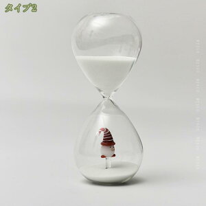 面白いプレゼント 砂時計 15時計 インテリア 雑貨 木 ホワイト 15分 キッズ 教室用 オフィス用 すな時計 キッチン 勉強 サウナ 砂時計 タイマー キッチン用 透明 すな時計 インテリアタイマー