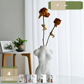 500円OFFクーポン セラミック花瓶 手工芸品 クリエイティブ 花瓶 おきもの 面白い 花瓶 陶器 花瓶 おしゃれ 北欧 ドライフラワー 花瓶 一輪挿し 手作りの花瓶 寝室 玄関 トイレ 部屋 客間 カフェ ホテル 会議室 インテリア 北欧雑貨 綺麗な置物 mysco