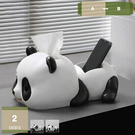 インテリア 置物 パンダ 樹脂製ティッシュボックスホルダー シャンシャン クリエイティブ 文具収納 動物像 寝室 オフィス デスクトップ用 コンパートメント 携帯電話 リモコン 眼鏡 パンダ リーディング イヤフォン 文房具 メモパッド mysco