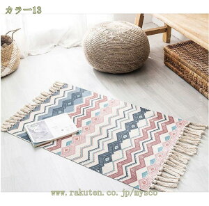 500�~OFF�N�[�|�� ���փ}�b�g �􉽊w�� �� �􂦂� ���O�}�b�g �G�X�j�b�N ������ ���C�� ���O ���킢�� �J�t�F�� �E�H�b�V���u�� �ă��O �ėp �R�b�g�� �k�� �I�[���V�[�Y�� �t�����W ���r���O