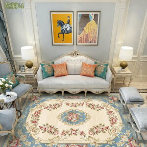 ラグカーペット 北欧風 ペルシャ 洗える ラグ 防滑 夏用 ラグマット 花柄 おしゃれ エスニック 耐磨耗性 防音 オールシーズン じゅうたん キッチン ペルシャ絨毯 タタミ用 玄関マット 抗菌