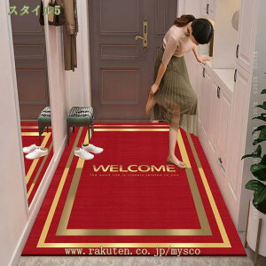 500�~OFF�N�[�|�� ���փ}�b�g 80cm ���O �k�� �􂦂� ����~�� ������� ���� �O�p ���� �唻 �D���Ƃ� �G���g�����X ���� ���O�p �D���� �h�A�}�b�g �k�� �E�F���J���}�b�g �G���g�����X�}�b�g 