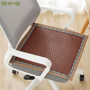 300~OFFN[| [SCTX] V[gNbV   Ȃ ڐG⊴ V[c J[ | }bg fXN `FA }bg 45*45cm K VR|dl V[c zc Oȗp ĂɍœK h 