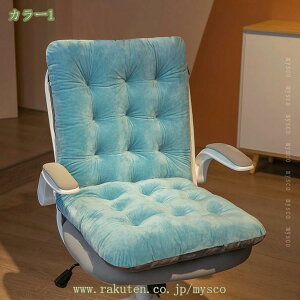 背もたれクッション 可愛い ふわふわクッション 萌え萌え 椅子用座布団 ふわふわ 座り心地いい 低反発 フロアチェア 一人掛け 防滑 防寒対策 座椅子 可愛い 体圧分散 コンパクト 在宅ワーク