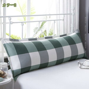 チェック柄 花柄 抱き枕 長枕 コットン 肌さわり優しい 抱き枕 だきまくら 枕 ロング 長い枕 ロング枕 抱きまくら マクラ 寝具 ピロー クッション 大きい カバー取り外し可 洗える お手入れ