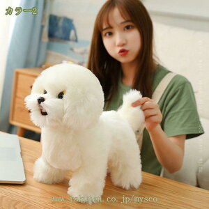 ぬいぐるみ 抱き枕 おもちゃ ふわふわ 個性的 インテリア お祝い お誕生日 クリスマス ギフト いぬ 抱き枕 ぬいぐるみ 癒し系 萌え萌えもこもこ 柔らかい 抱きまくら クッション 縫いぐるみ