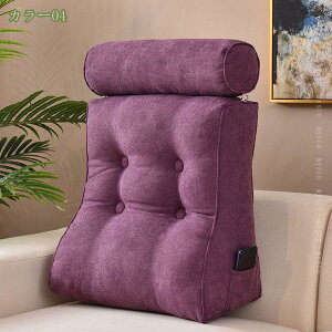 背もたれ クッション 三角 三角まくら スマホ枕 テレビ枕 三角枕 中綿 背当てクッション 洗える 腰当て 背当て ソファー 椅子 背中 三角クッション 三角クッション 背もたれクッション ベッ