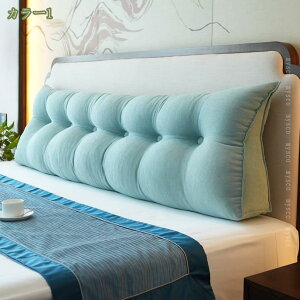 背もたれ クッション ベッド 背もたれ 座椅子 ベッド用 三角クッション ソファー ベッドの上 三角 背もたれクッション うつぶせ ゲーム 読書 一人暮らし テレビ枕 テレビまくらベット ソフ