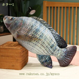 ܂ ʂ   ʂ ݂ӂӂ  킢 ܂ ގ ޏ Ƒ a LO NX}X v[g j VNj ʂݑ蕨 130cm mysco