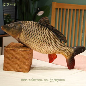 500円OFFクーポン 抱きまくら ぬいぐるみ 魚 巨大 魚ぬいぐる みふわふわ 癒される かわいい 抱きまくら 彼氏 彼女 家族 誕生日 記念日 クリスマス プレゼント お祝い 新年お祝い ぬいぐるみ贈