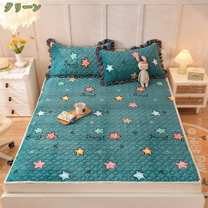 500~OFFN[| ~pbh VO Z~_u  _u R hL h_jH ȕ~pbh }bg 􂦂 n ʋC O[ 120X200cm xbhV[c Q pbhV[c G