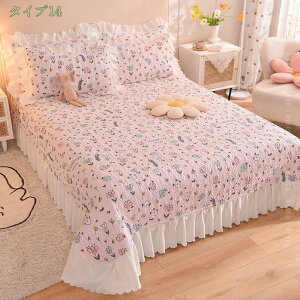 777�~OFF�N�[�|�� �}���`�J�o�[ �x�b�h�J�o�[ �x�b�h�X�v���b�h �u�����P�b�g �V���O���p sofia �唻 �\�t�B�A �\�t�@�[�J�o�[ �}�b�g�J�o�[ ���ʕ� ����� ������� �n�[�g�� �Q��J�o�[ �}�b