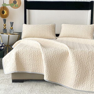 1000�~OFF�N�[�|�� �~���p�b�h �V���O�� �k�� ������� �N�[���}�b�g ���킢�� �ԕ� �� �₽�� �\�t�g�N�[�� �~�p�b�h �V�[�c �x�b�h�}�b�g �_�u�� 2�_/3�_�Z�b�g �����ς��� �R�� �h�L �z�� ��