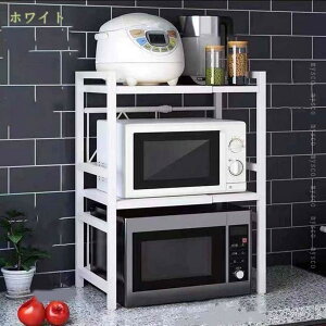 レンジラック レンジ上ラック オーブンラック レンジ台 キッチンラック トースターラック スリム 伸縮 収納 冷蔵庫ラック 幅40~64cm レンジ トースター キッチン収納 伸縮式 棚板高さ調節可