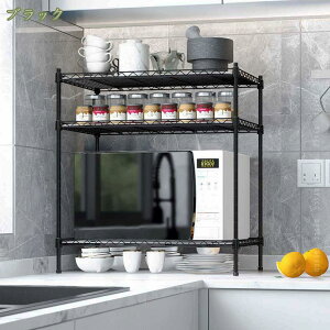 キッチンラック レンジラック スチールラック ハイタイプ スリム おしゃれ 頑丈 レンジ台 レンジ台上ラック 食器棚 キッチンキャビネット スチールシェルフ キッチン収納 スライド 収納ラ