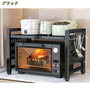 パンチングパネル付 レンジ上ラック 1段 伸縮 フック付 キッチンラック レンジラック レンジ棚 レンジ上 ラック キッチン収納 おしゃれ シンプル 北欧 スリム レンジ台 トースター 伸縮ラッ