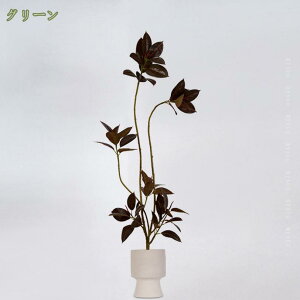 人工観葉植物 造花 おしゃれ フェイクグリーン インテリア 鉢 大きい ヨーロピアン インテリア雑貨 室内 リビング 玄関 トイレ かわいい オールシーズン 年中 お手入れ不要 新築 装飾 飾り